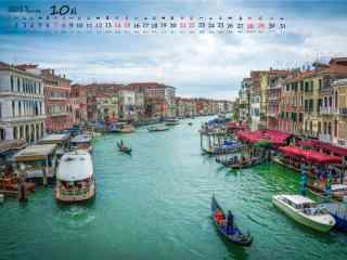 2017年10月日历水城威尼斯风景桌面壁纸