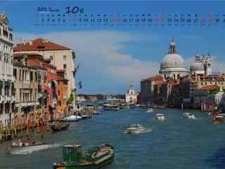 2017年10月日历美丽的水城威尼斯壁纸