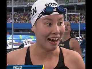 最新热门奥运会人物游泳女将傅园慧图片