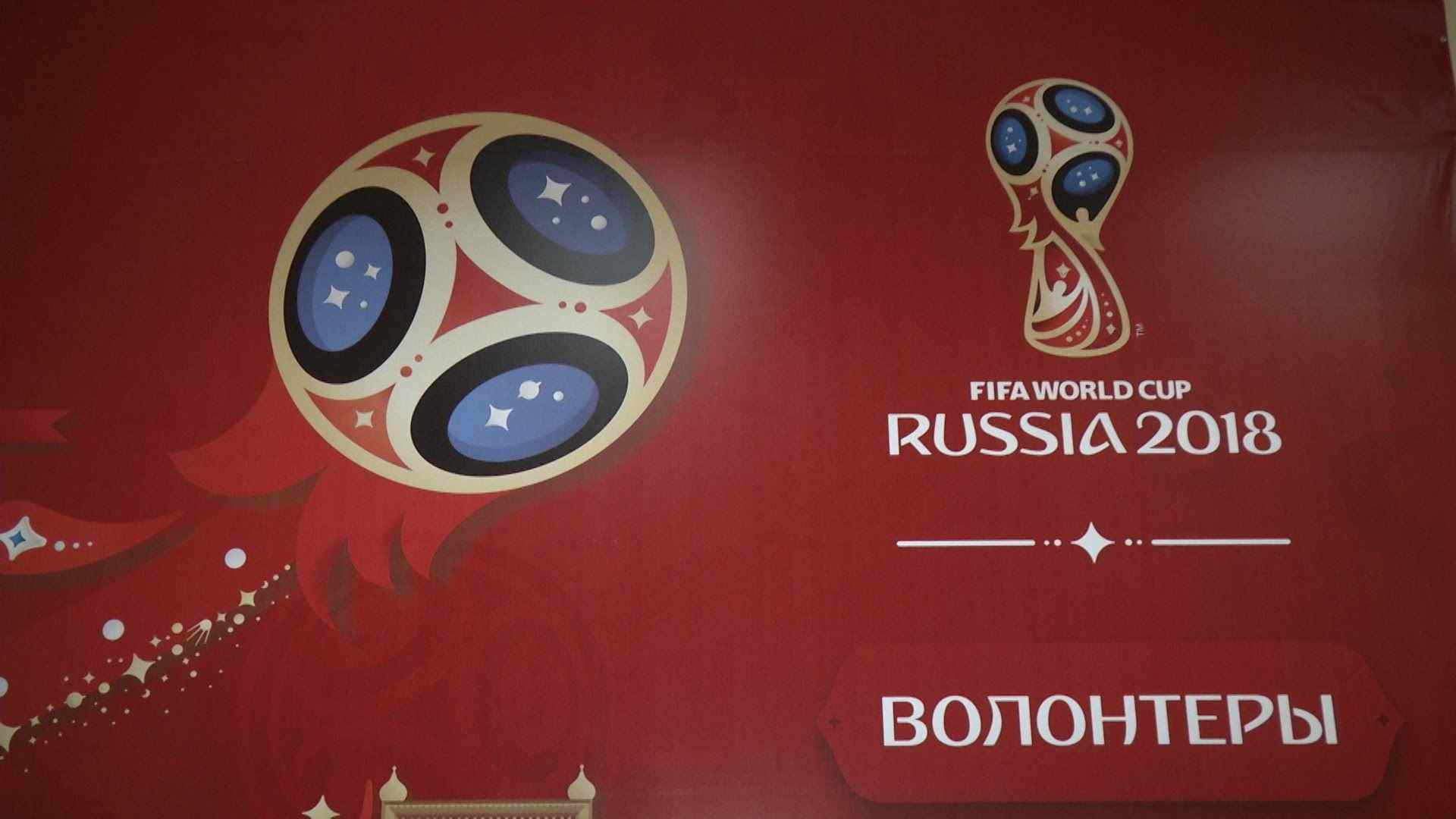 2018俄罗斯世界杯宣传海报高清桌面壁纸
