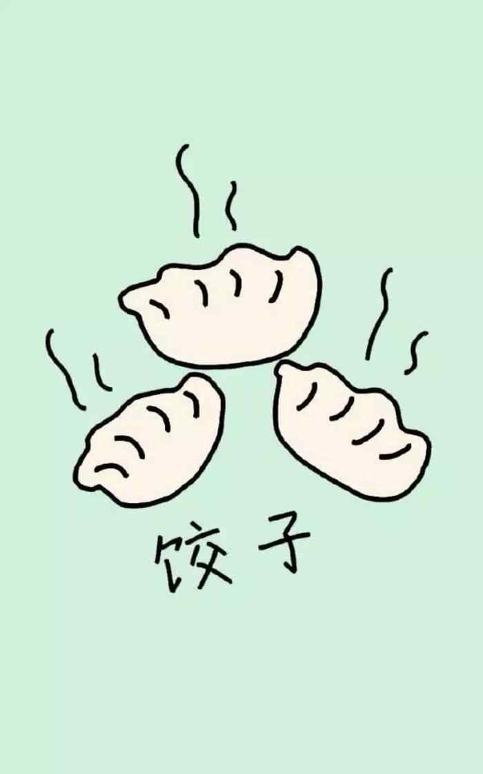过年饺子漫画图片